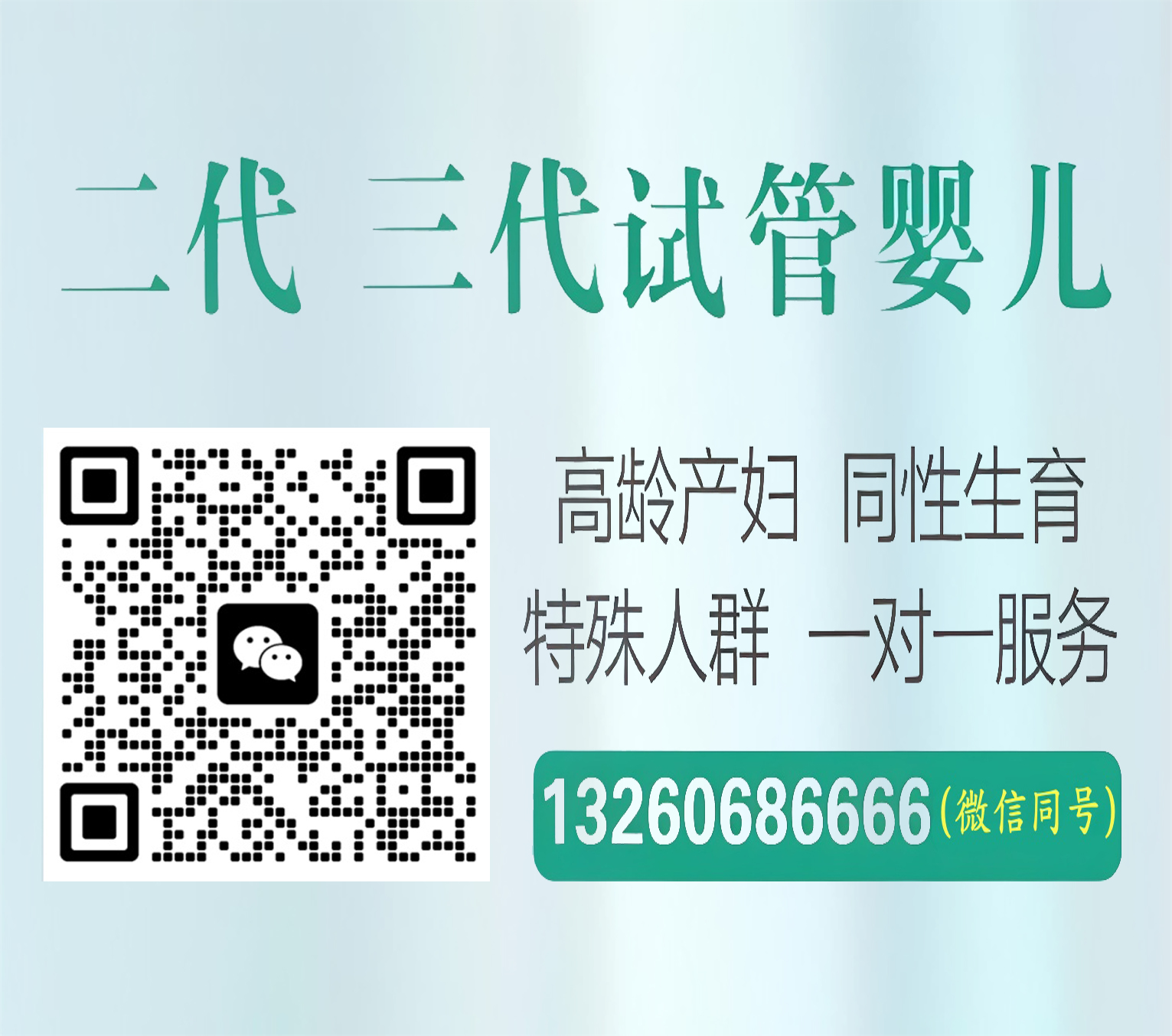 哪家代孕好